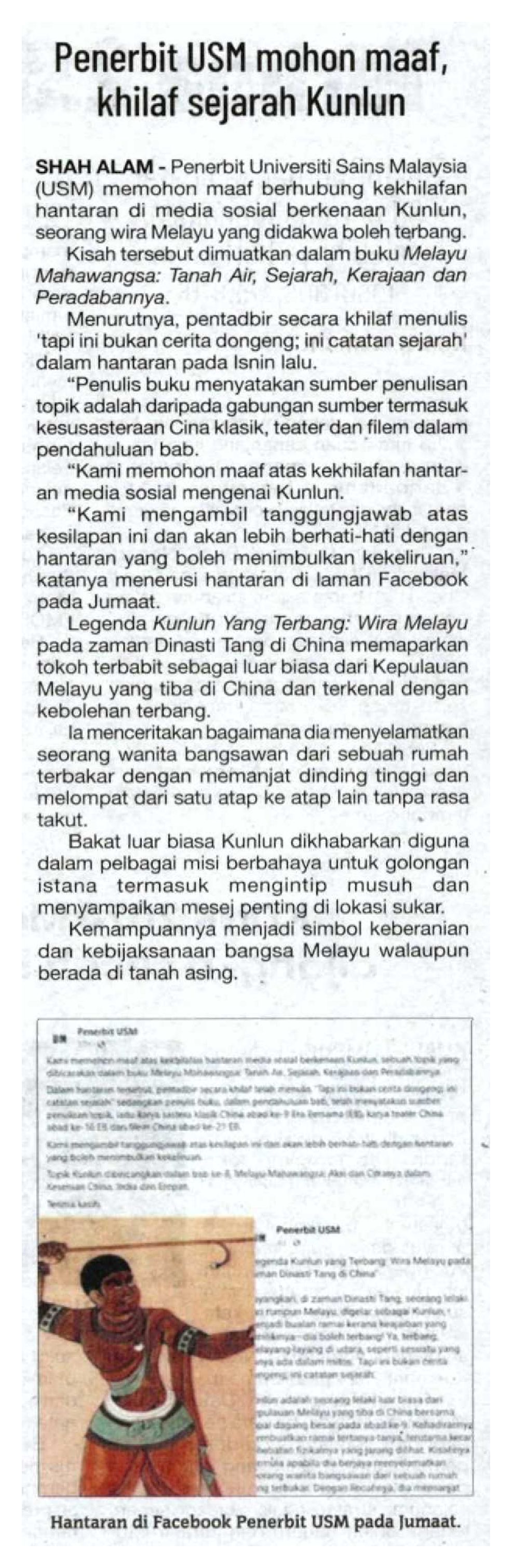 18.1.2025 Sinar Harian ms12 GN