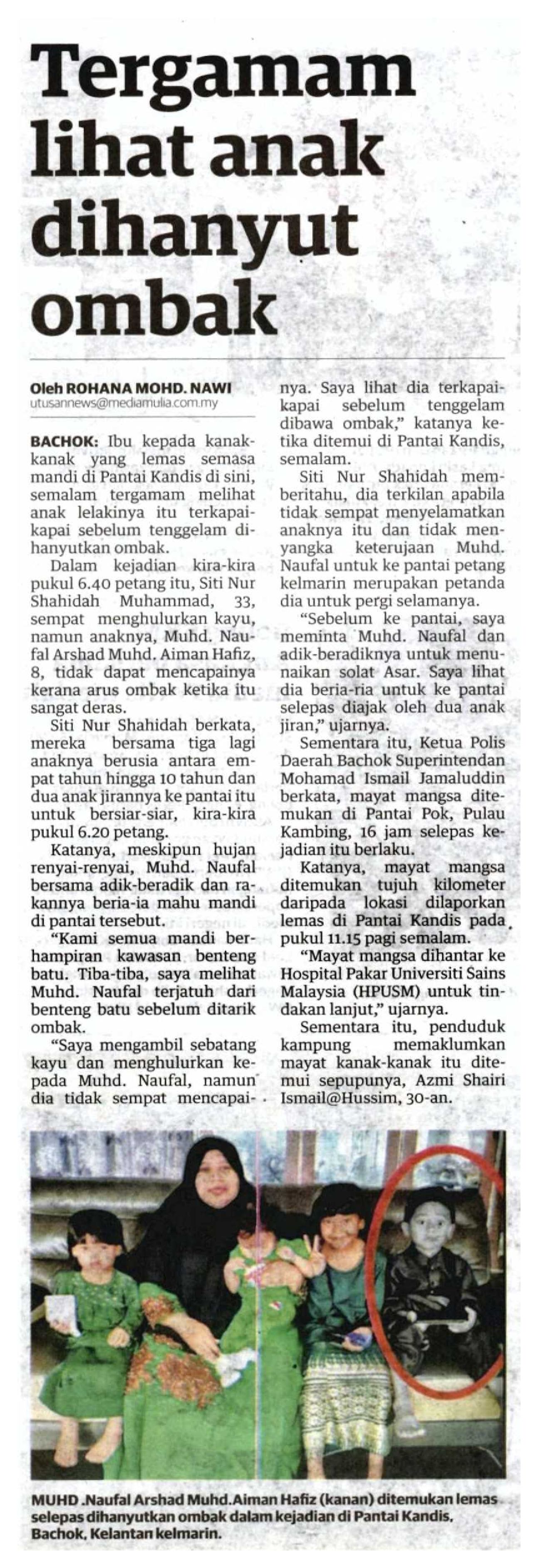 20241216 N60 UTS DN 37 FC 6900222024121601010101037 IPZZJMBSYIRKGUT99NO