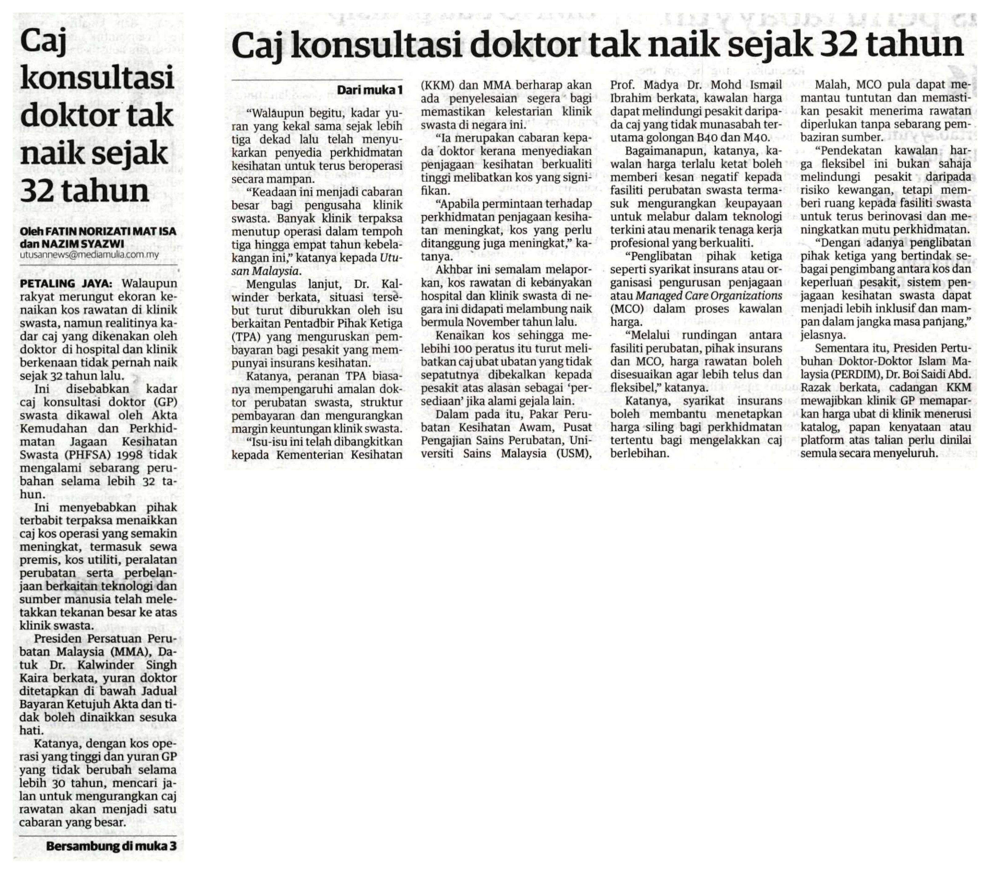 20250103 N60 UTS DN 1 BW 6900222025010301010101001 DDCZKZQBSYIRKGUTIV32