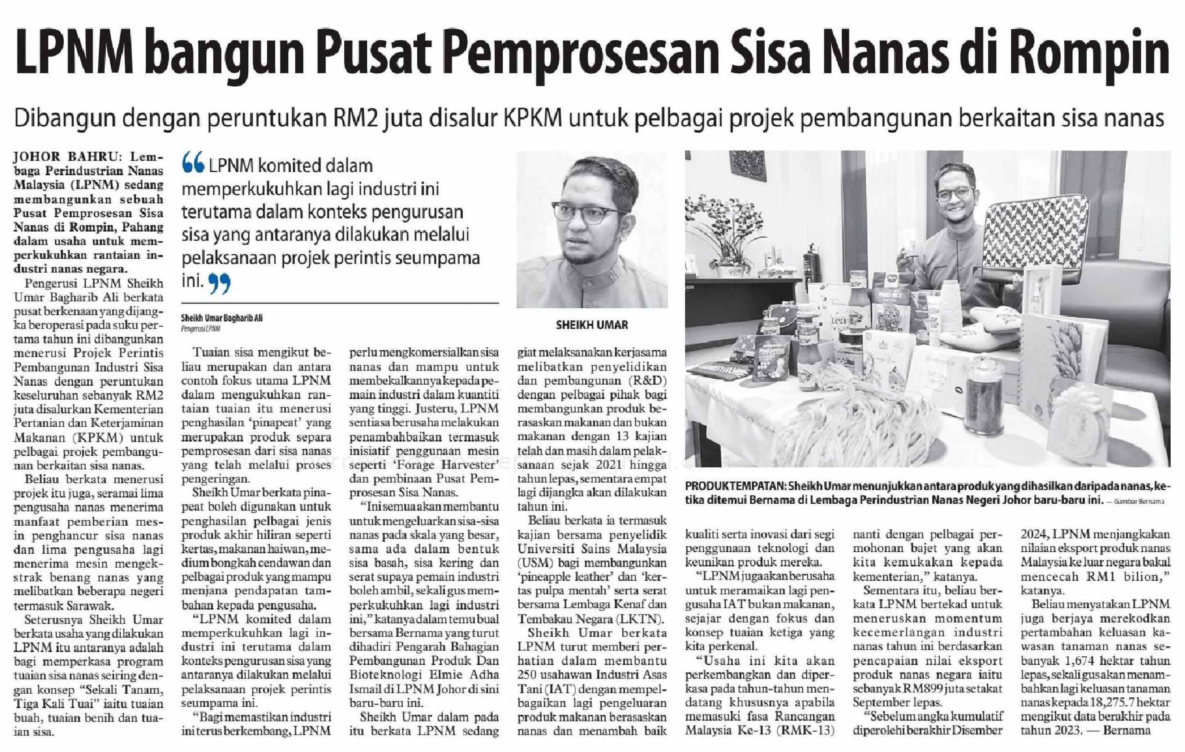 20250106 N60 UTB NA 3 FC 6900282025010601010101003 PZL8OJQBSYIRKGUT0SZ7 1
