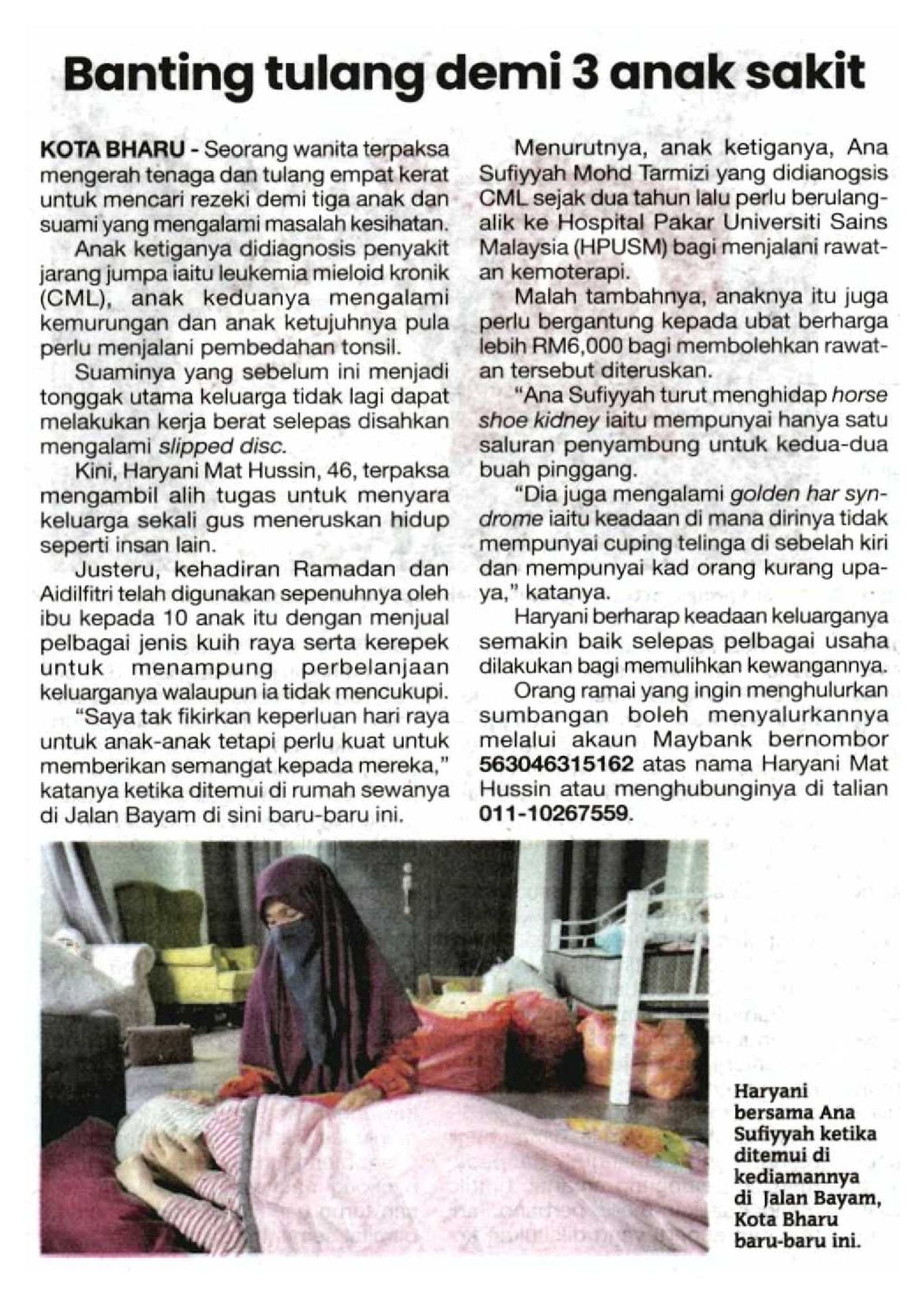 20250329 N60 SNH SNPL 31 FC 6900152025032901010101031 F33W3PUBSYIRKGUTJBNK