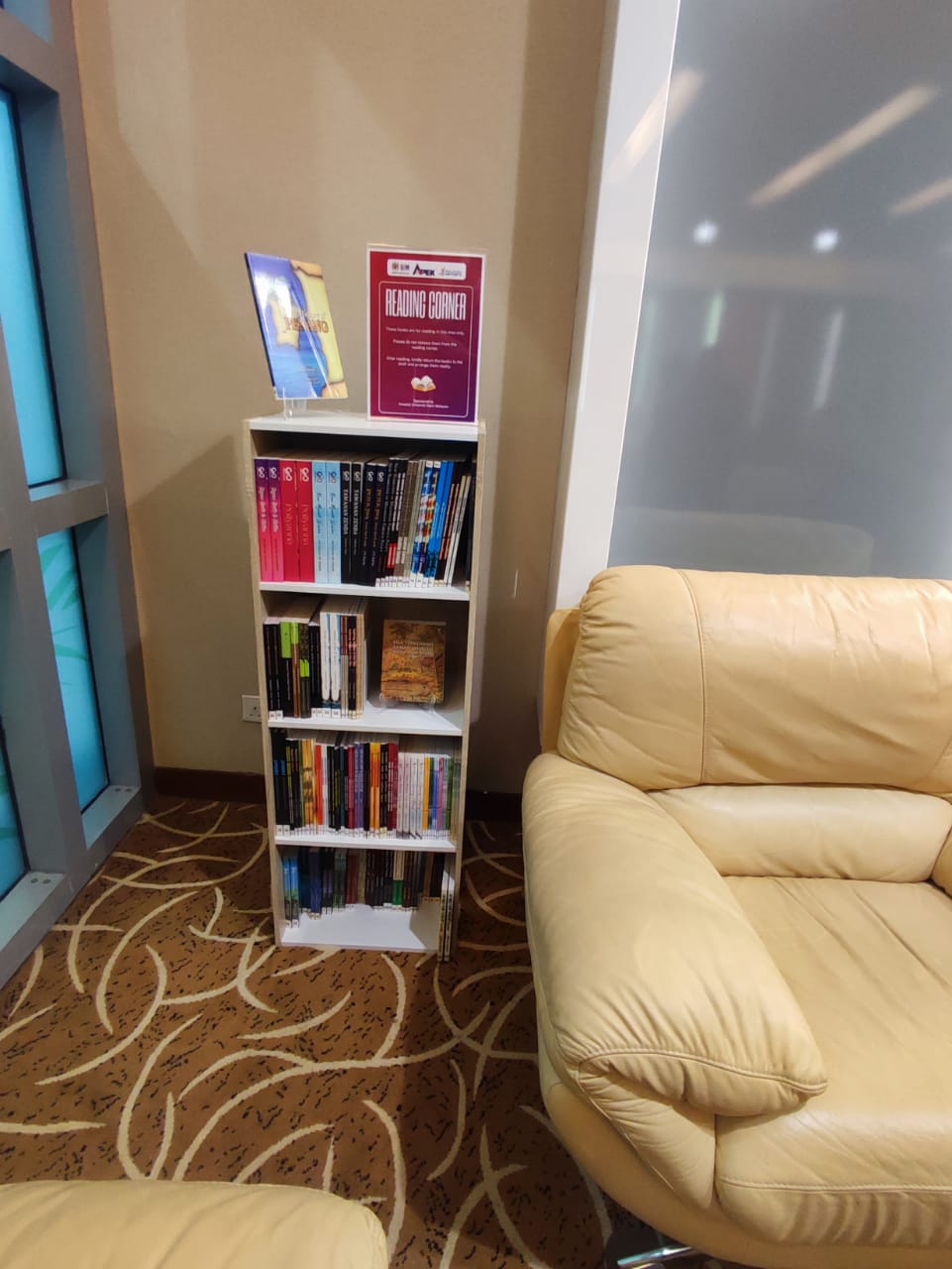 VIP Lounge