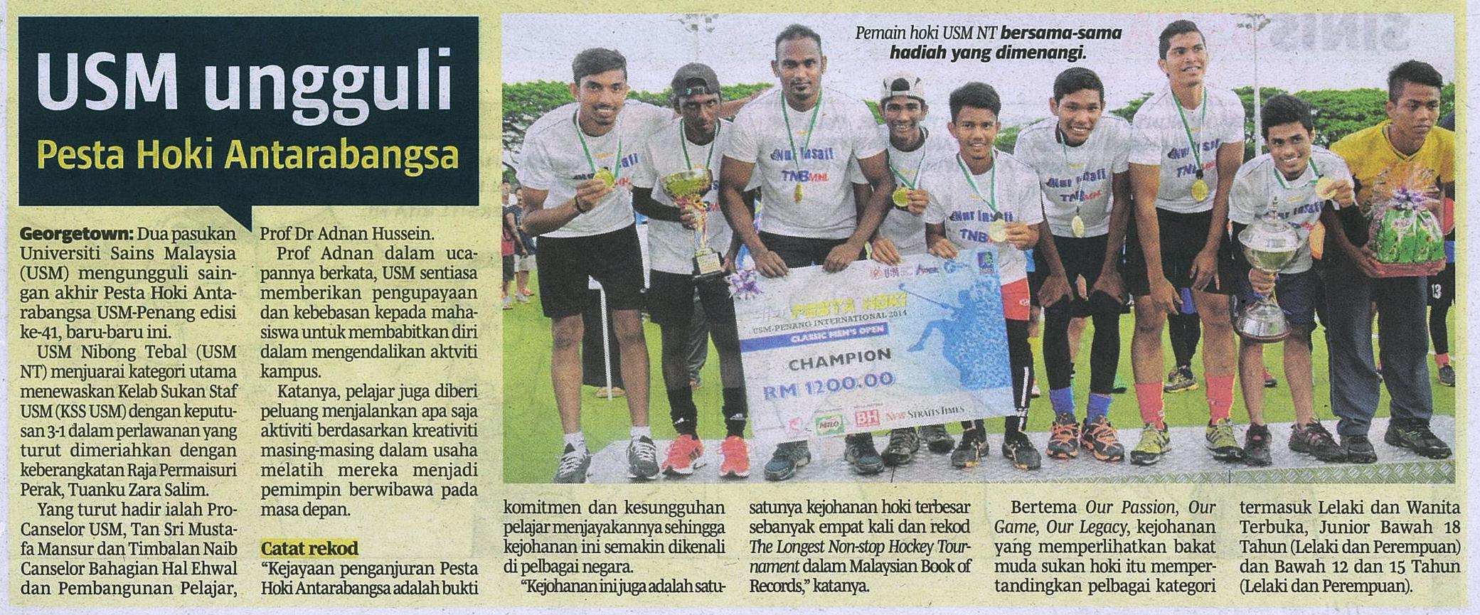 19 Februari 2015 USM ungguli Pesta Hoki Antarabangsa B.Harian